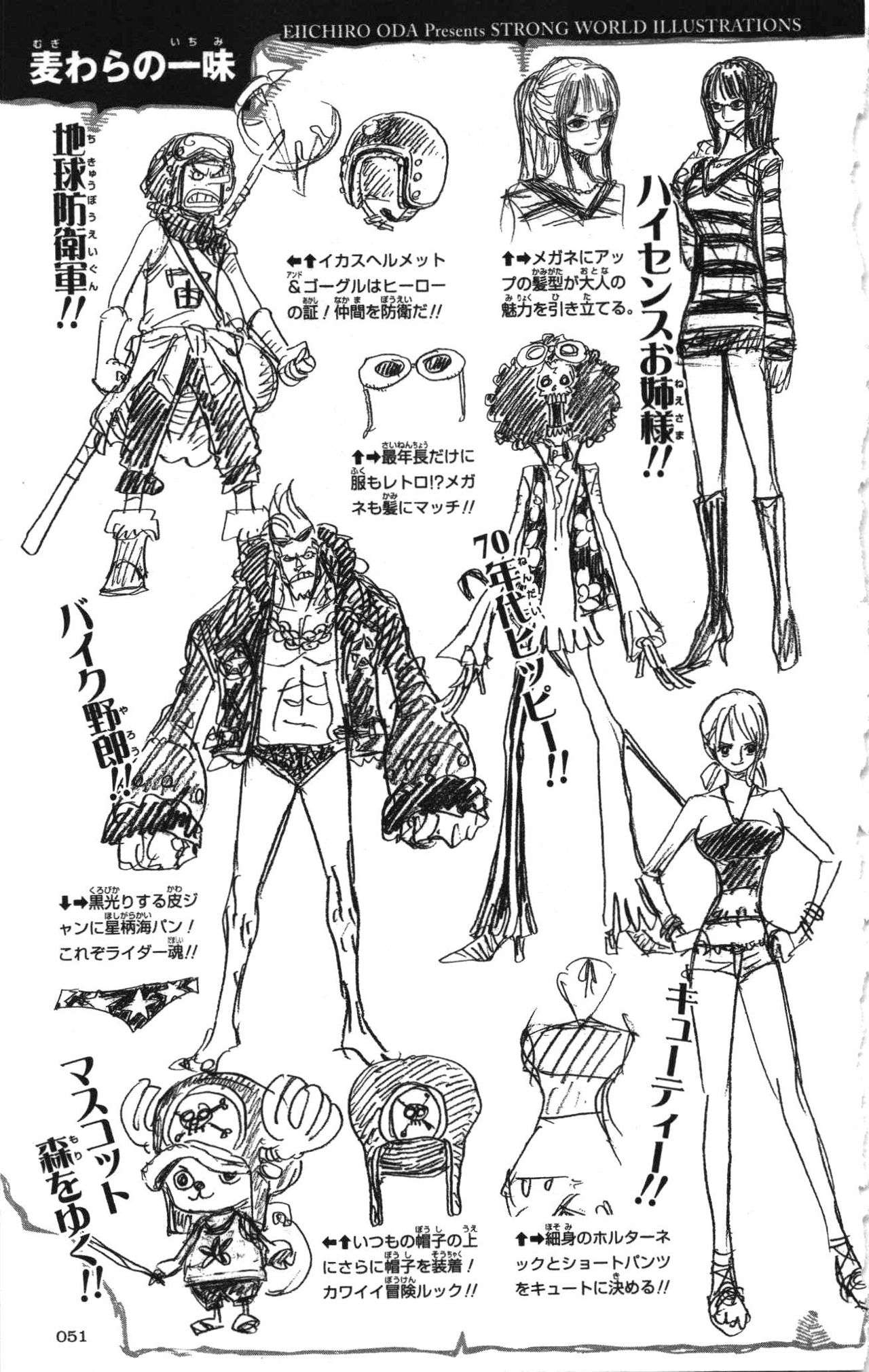 One Piece Capitulo 0.01 página 38