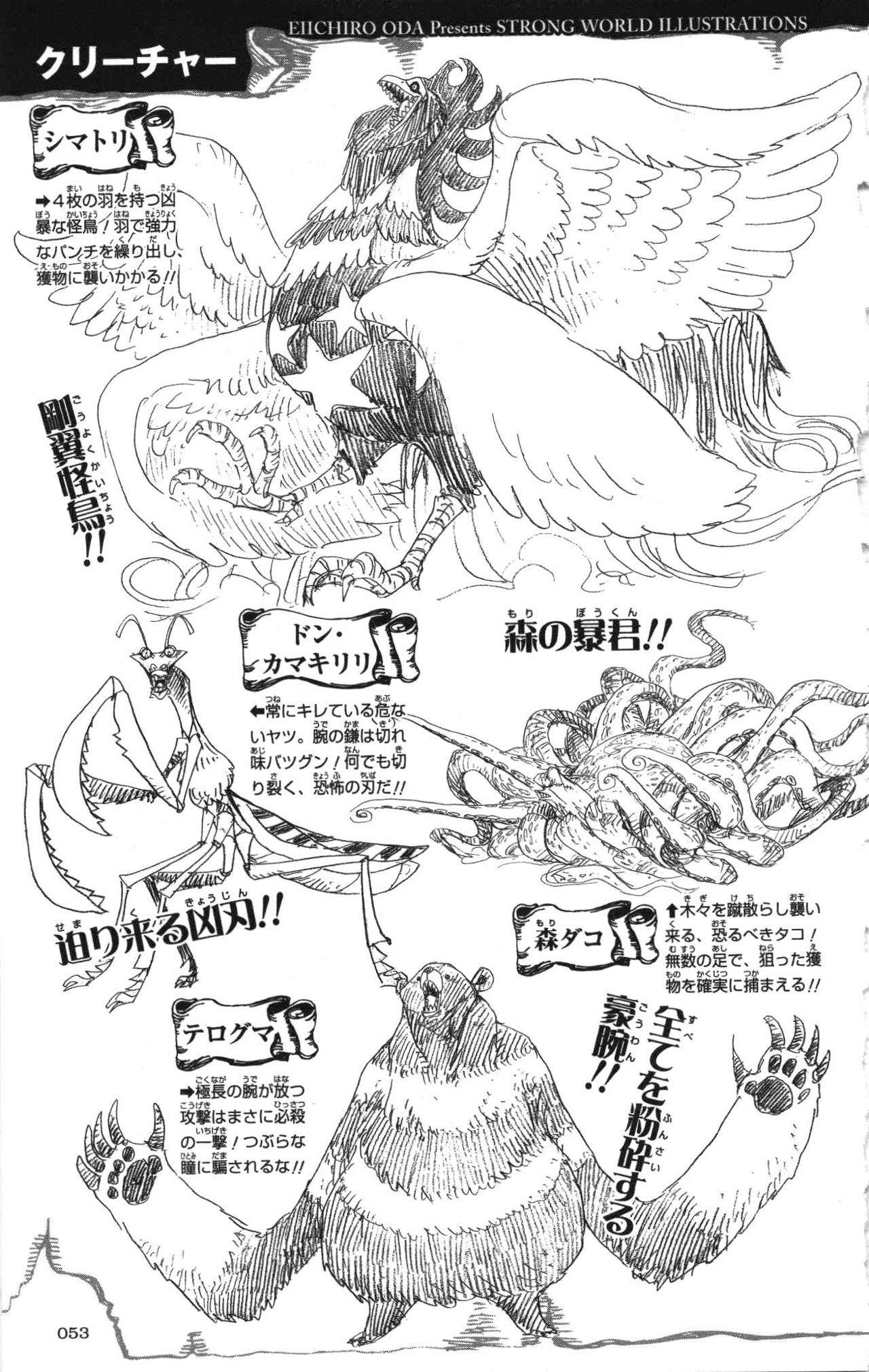 One Piece Capitulo 0.01 página 40
