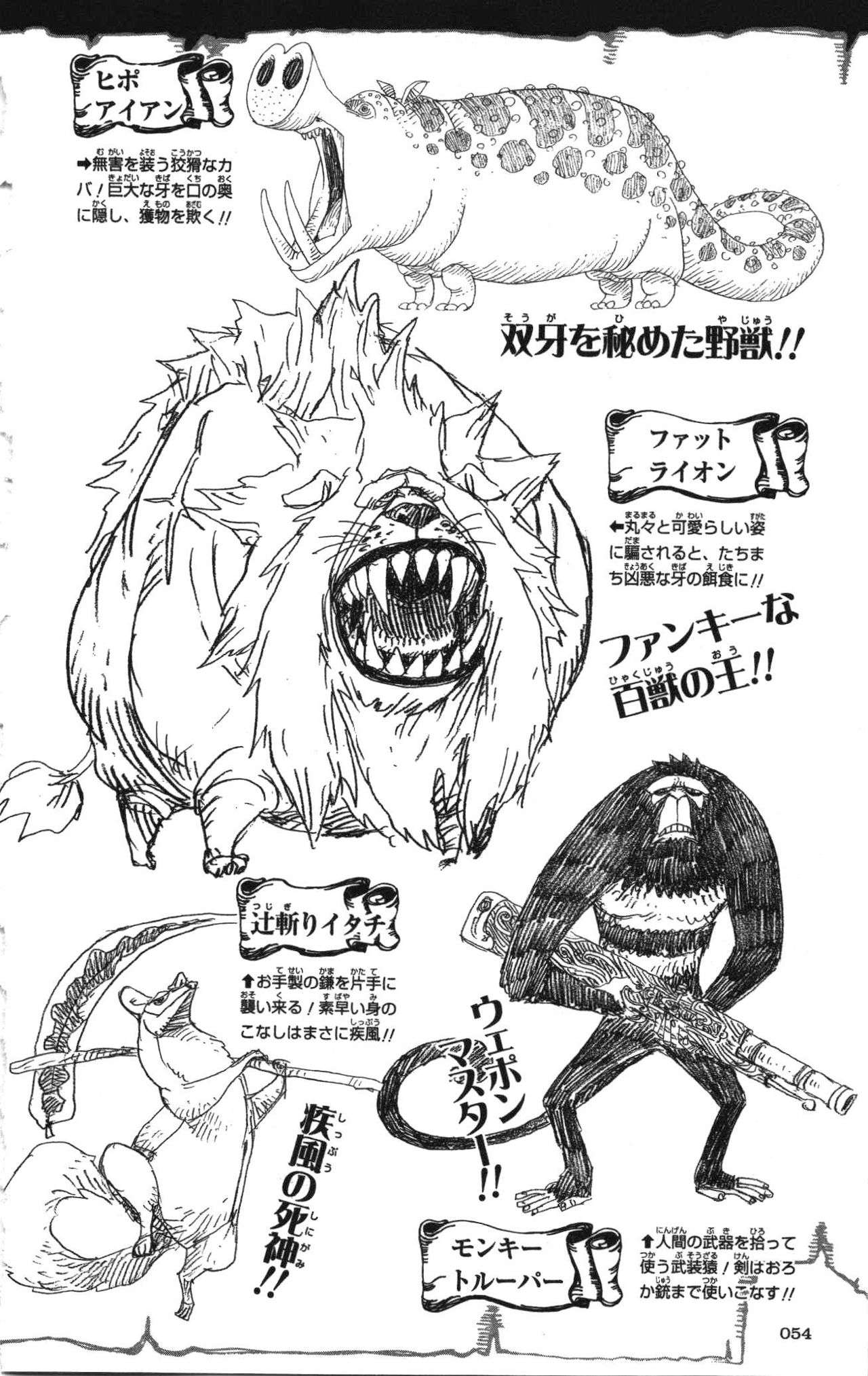 One Piece Capitulo 0.01 página 41