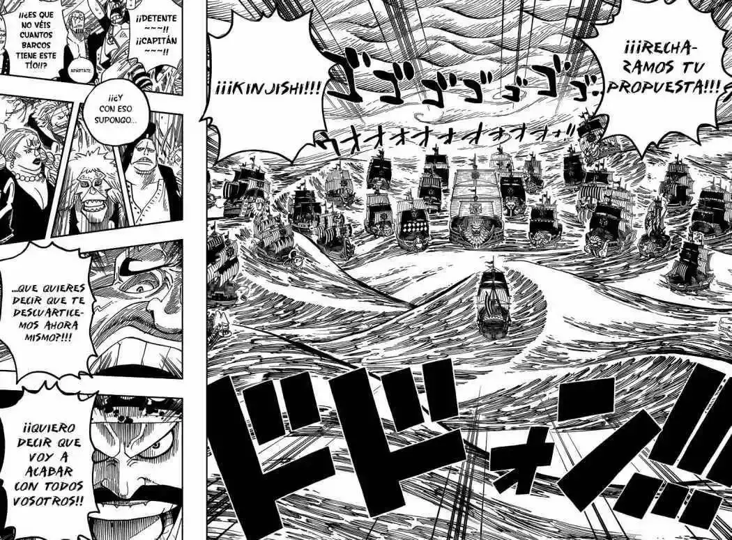 One Piece Capitulo 0: Strong World Capitulo 0 página 18