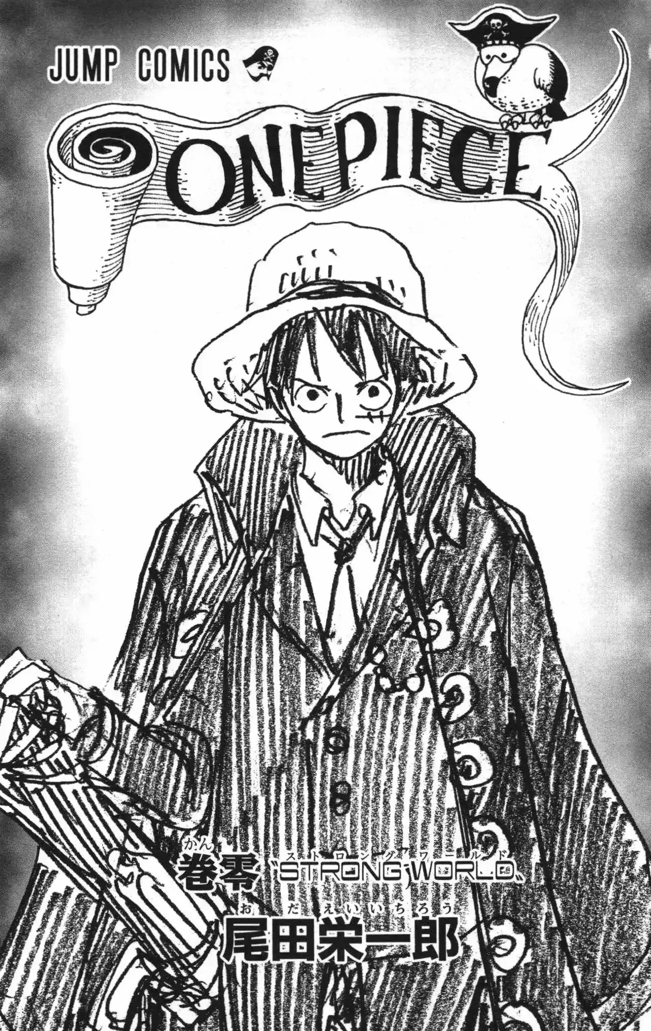 One Piece Capitulo 0: Strong World Capitulo 0 página 4