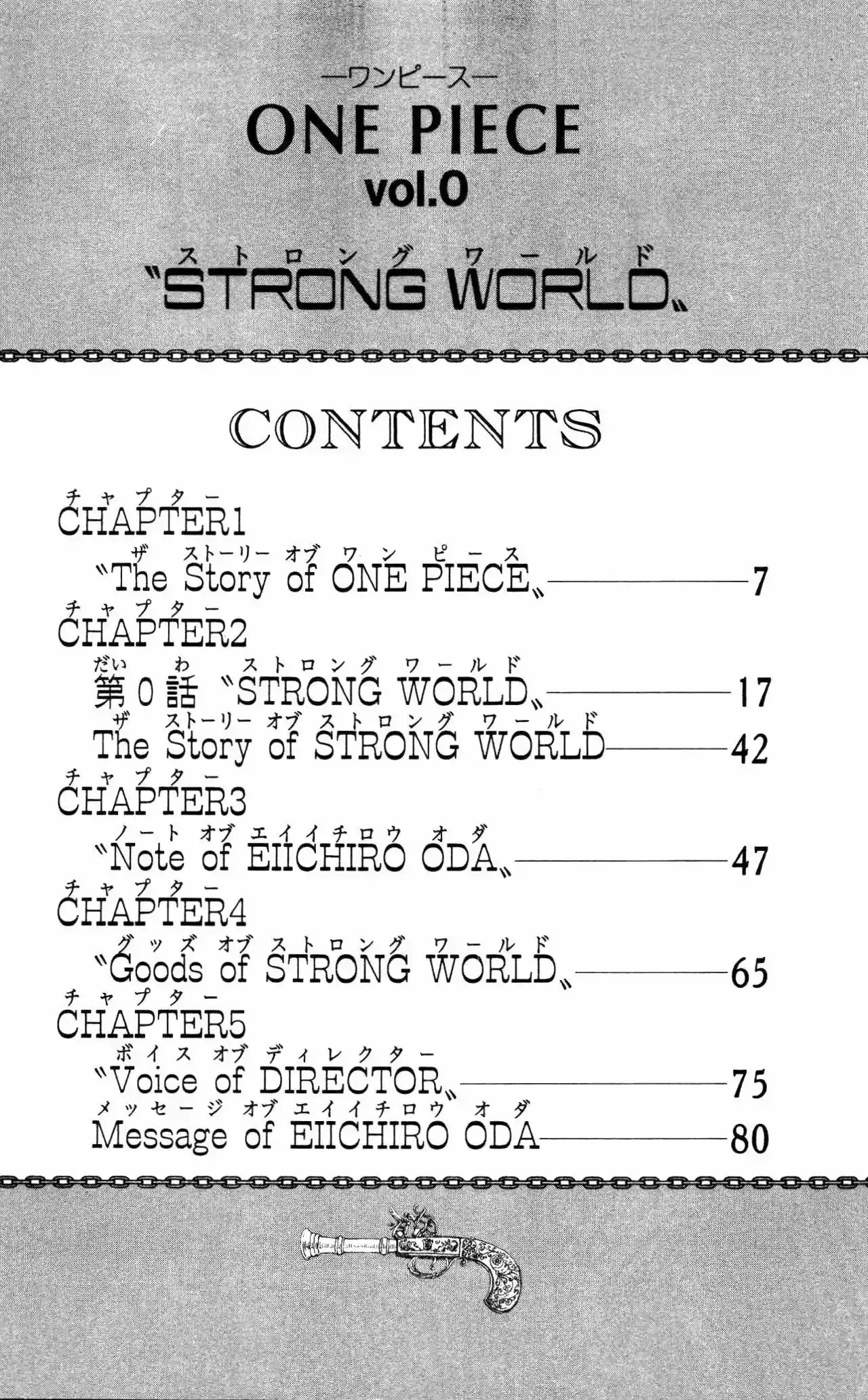 One Piece Capitulo 0: Strong World Capitulo 0 página 5
