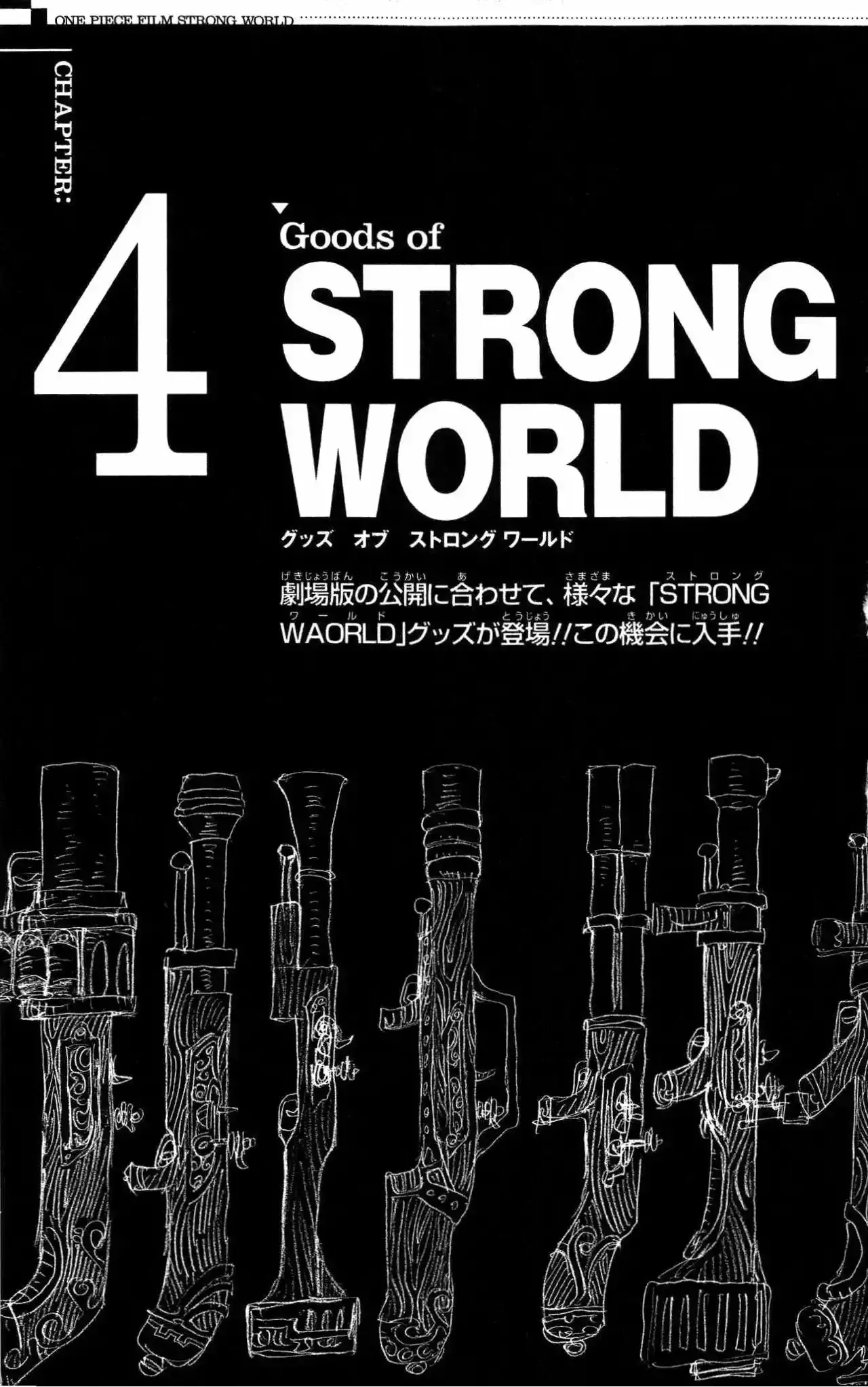One Piece Capitulo 0: Strong World Capitulo 0 página 51