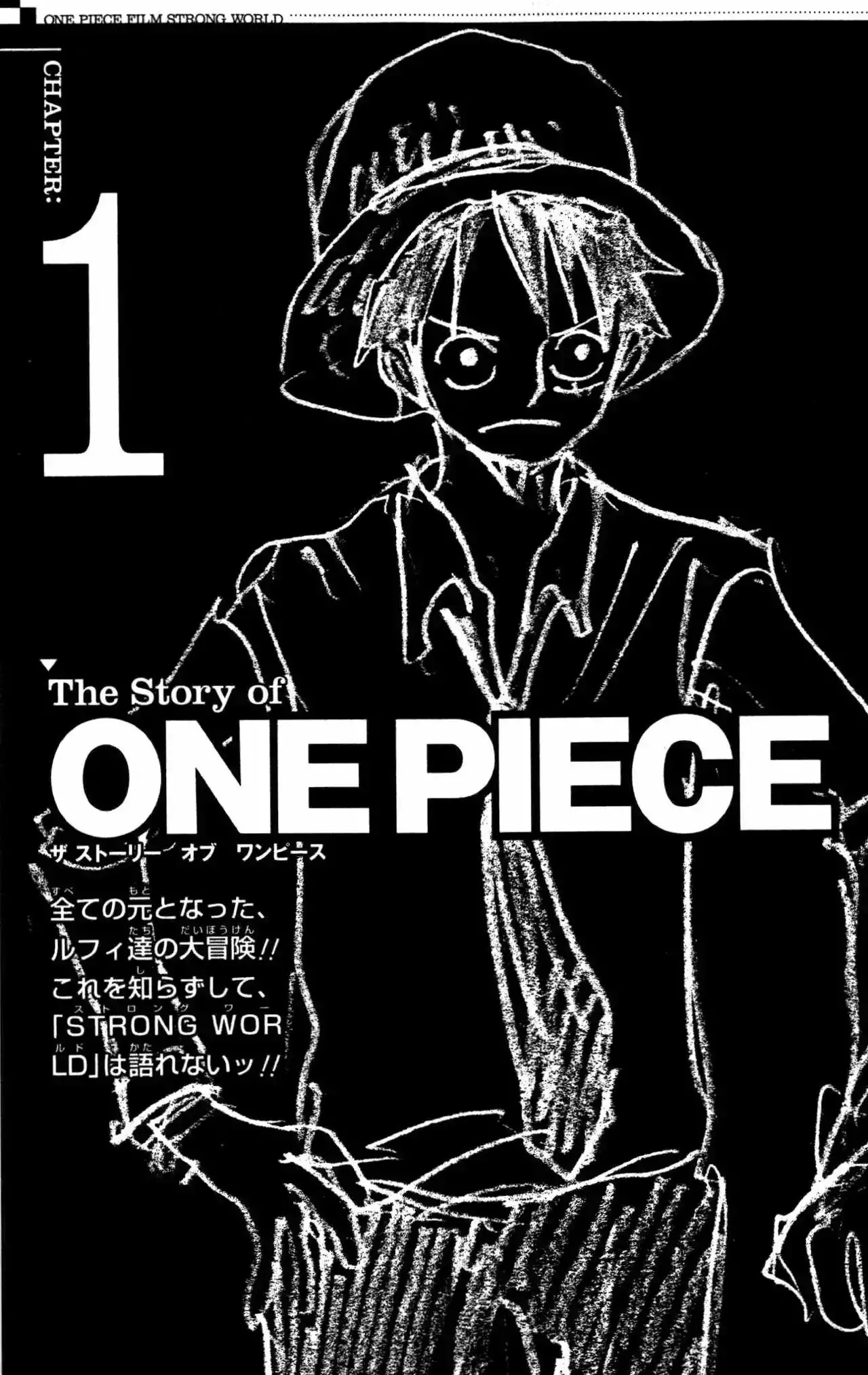 One Piece Capitulo 0: Strong World Capitulo 0 página 6