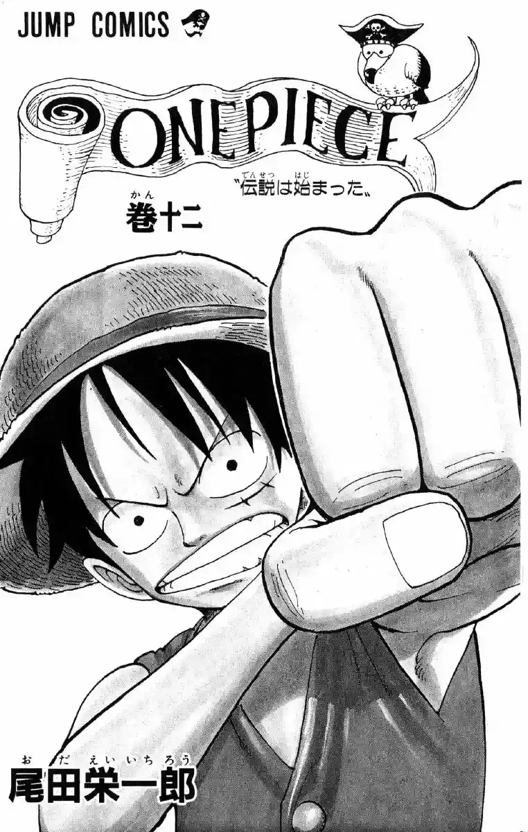 One Piece Capitulo 100 página 2