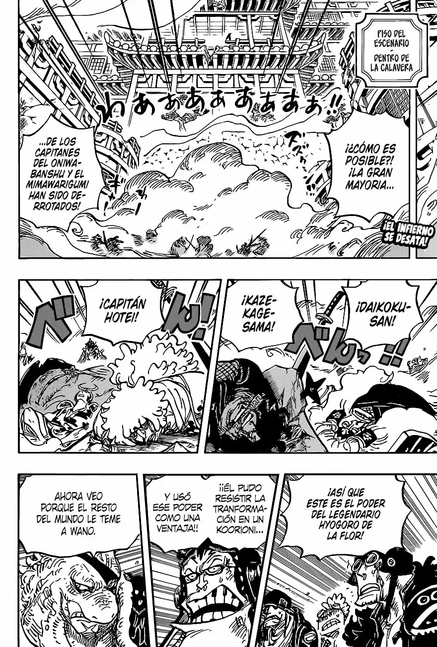 One Piece Capitulo 1007: Tanuki-san página 2