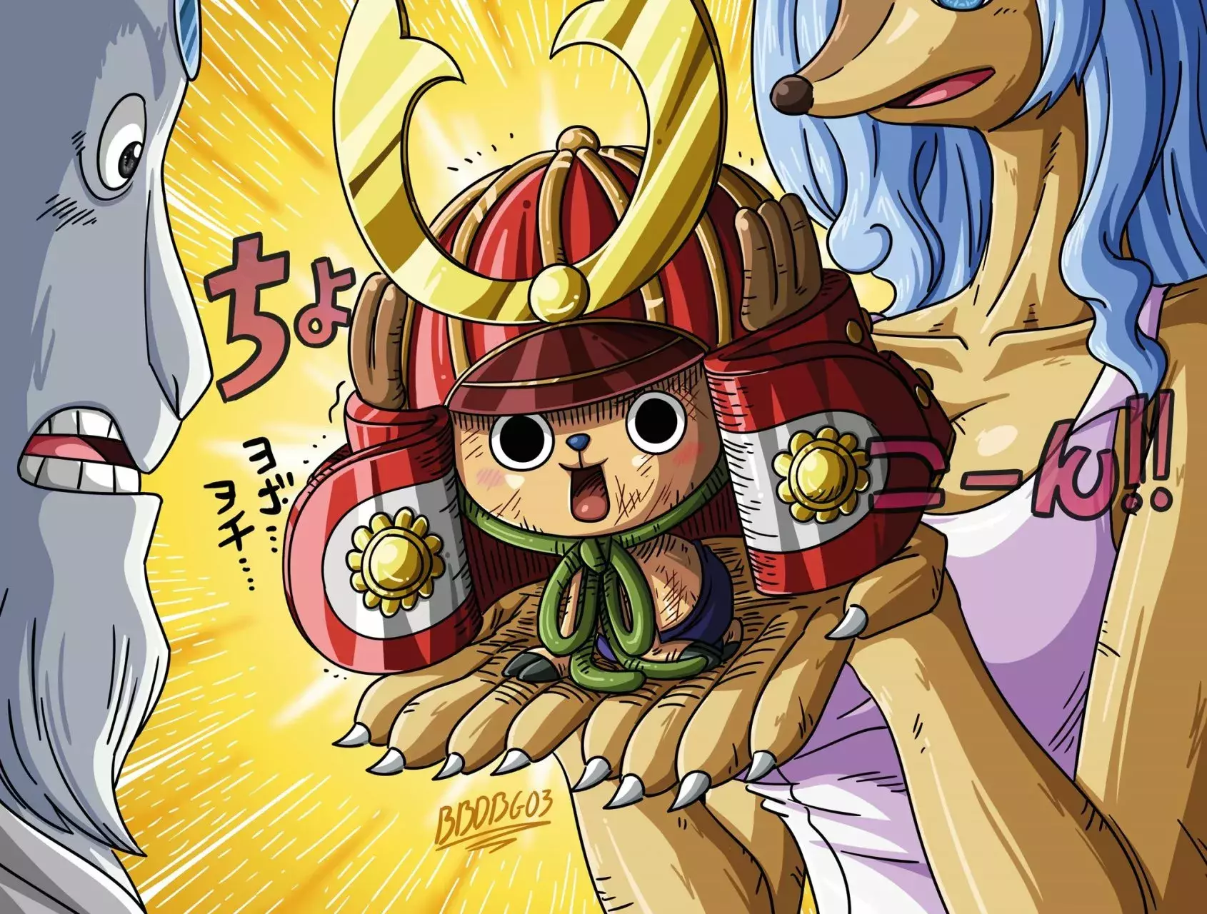 One Piece Capitulo 1017.5 página 21