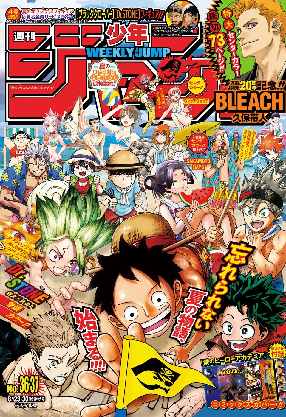 One Piece Capitulo 1021.5 página 2