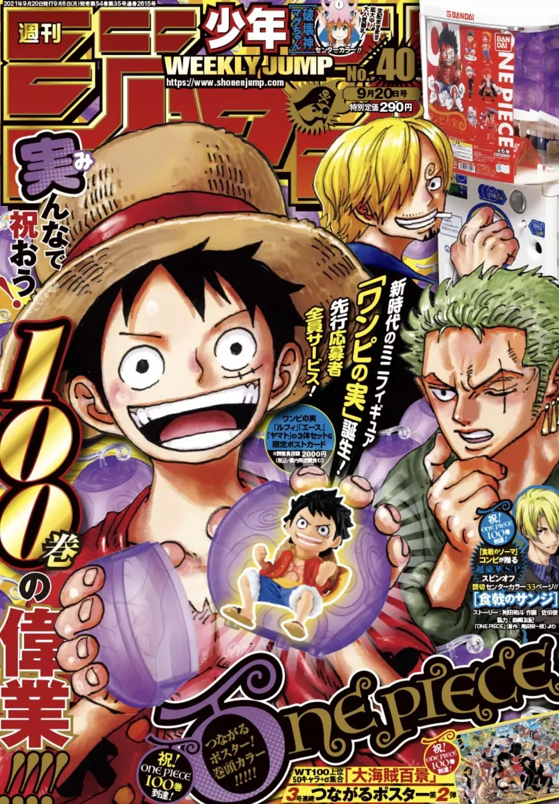 One Piece Capitulo 1024.5 página 2