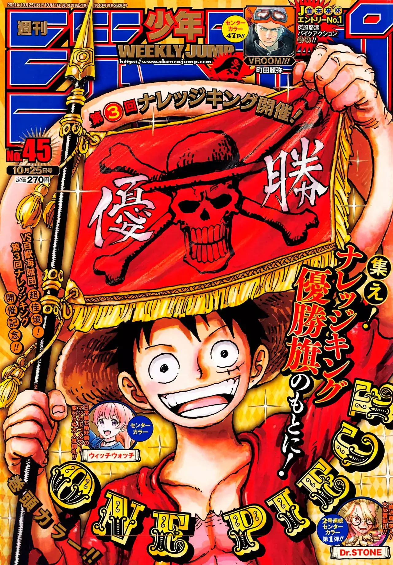 One Piece Capitulo 1028.2 página 2