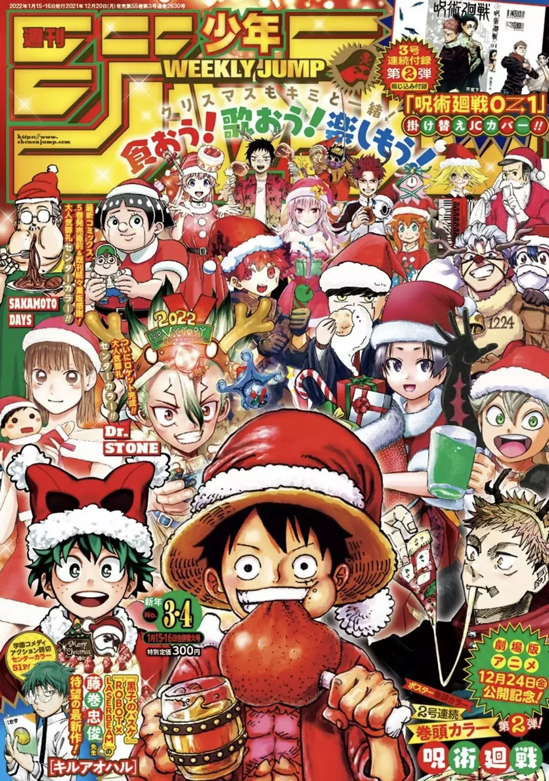 One Piece Capitulo 1035.5 página 2