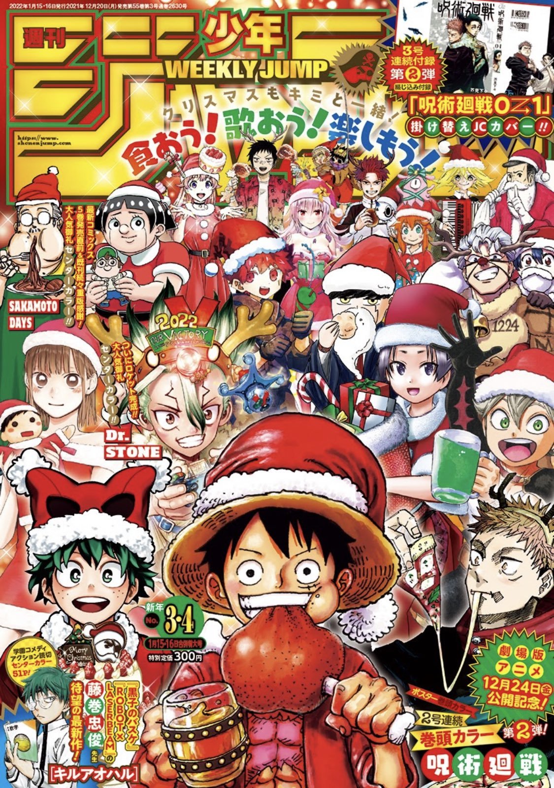 One Piece Capitulo 1035 página 3