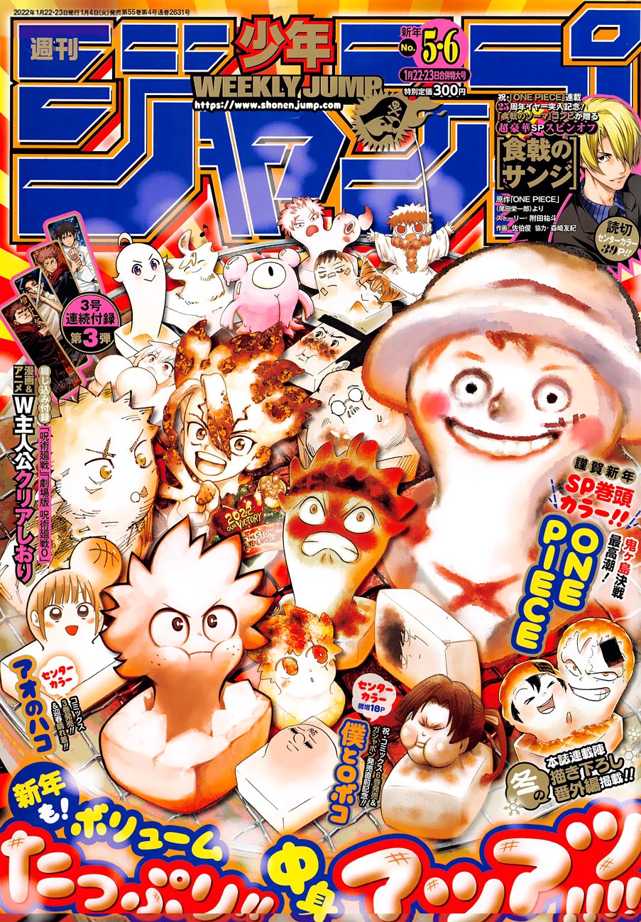One Piece Capitulo 1036 página 3
