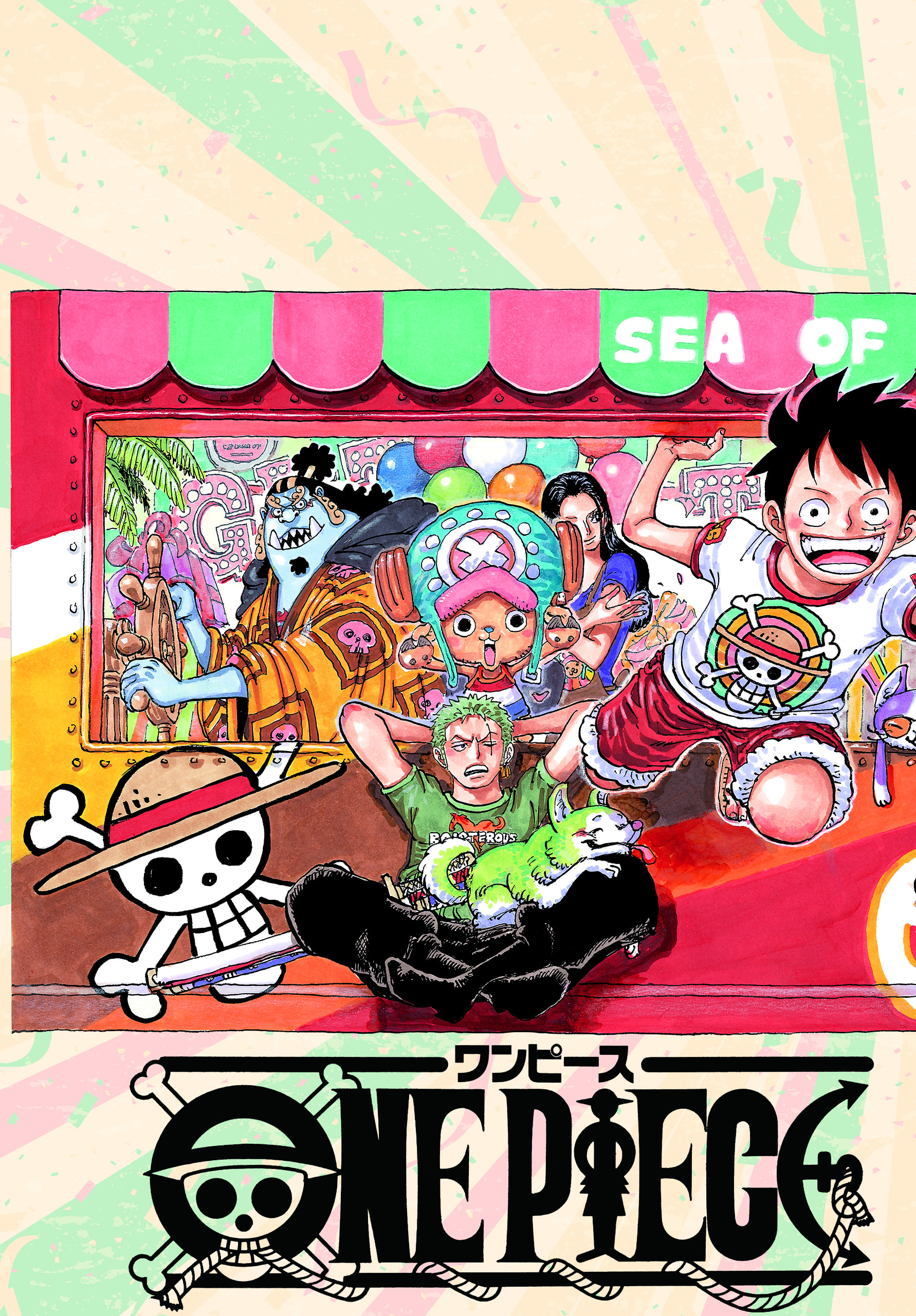One Piece Capitulo 1045 página 2