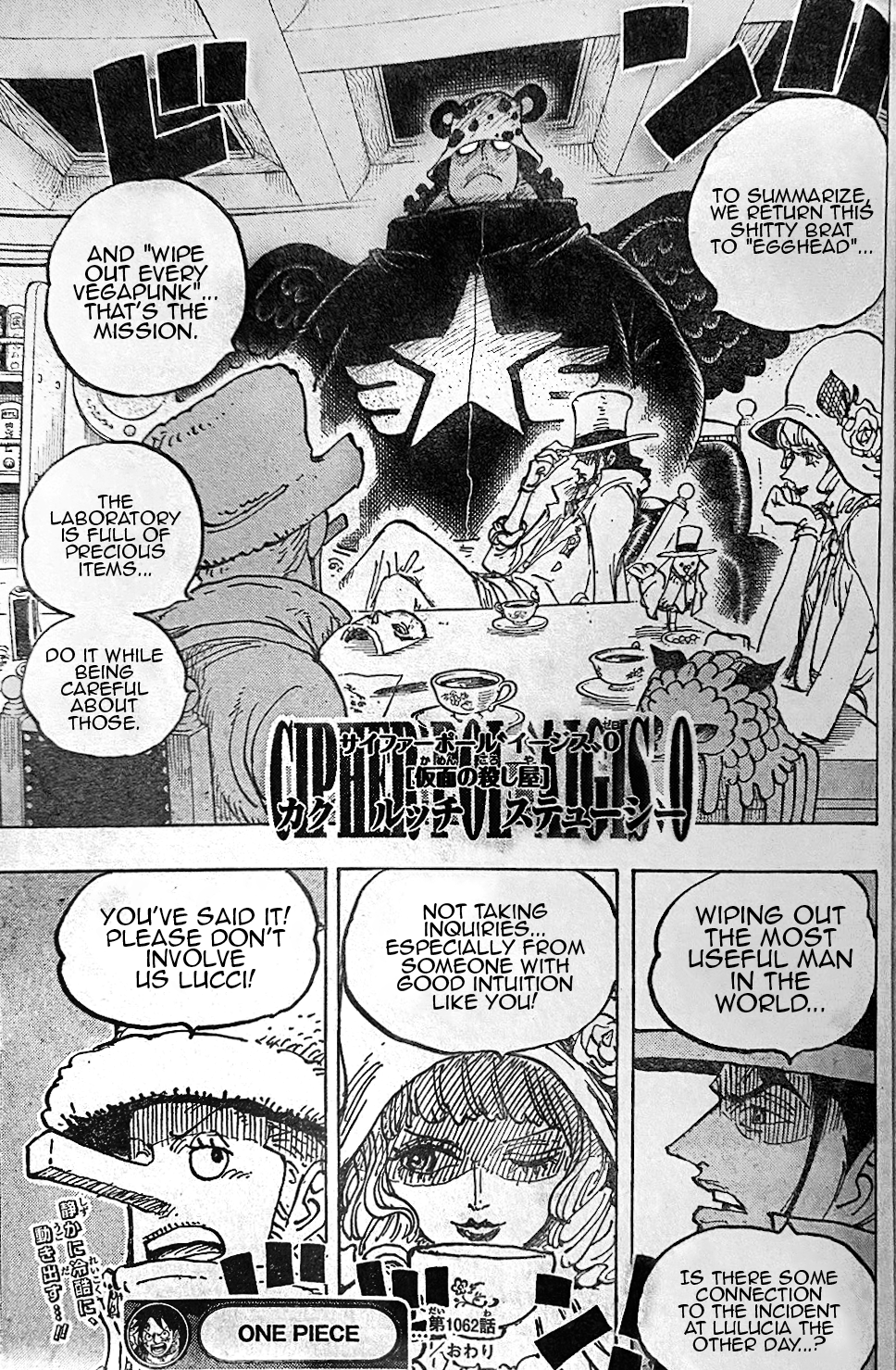 One Piece Capitulo 1062 página 16