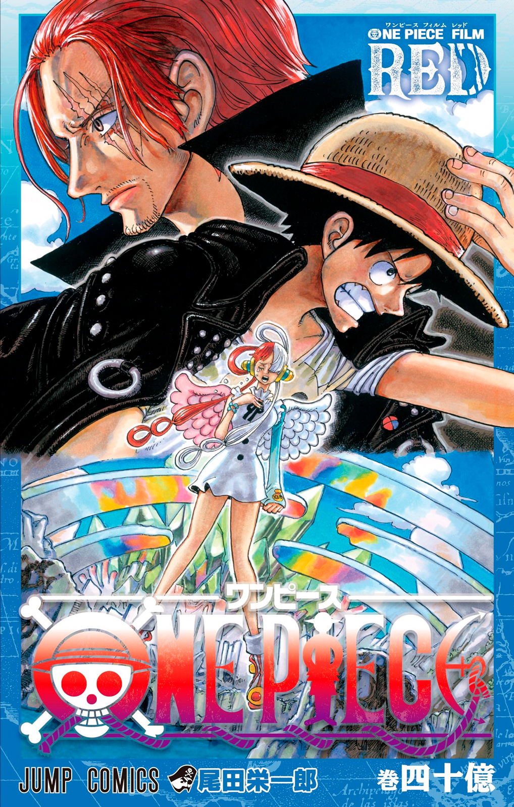 One Piece Capitulo 1071.5 página 2