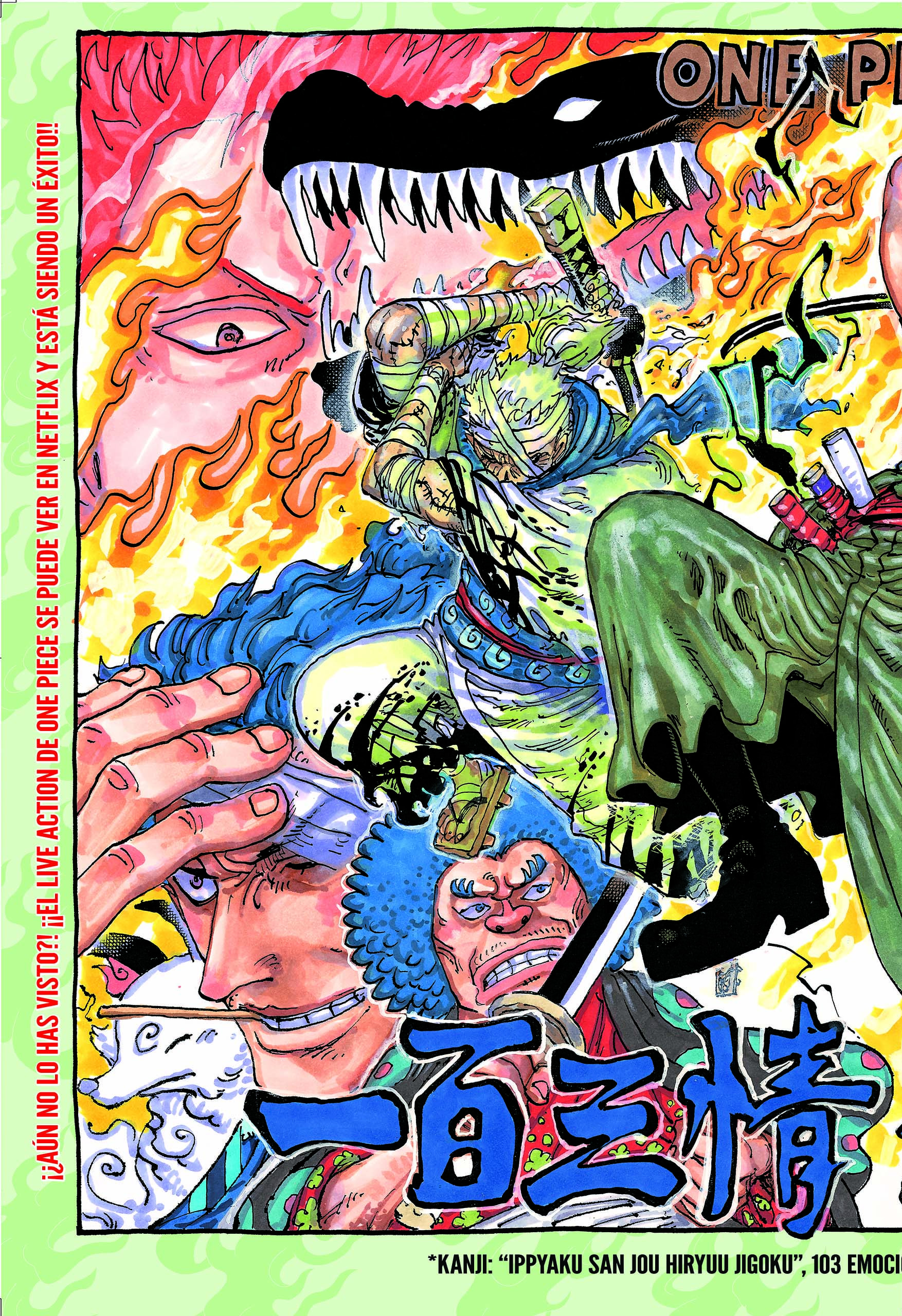 One Piece Capitulo 1094: Dios Guerrero de la Defensa Científica, Saint Jaygarcia Saturn página 2