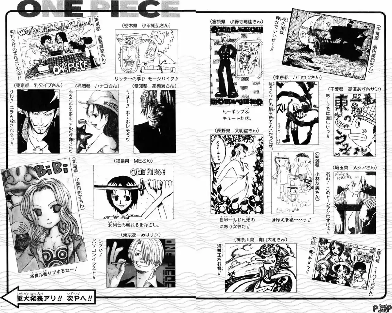 One Piece Capitulo 117 página 25