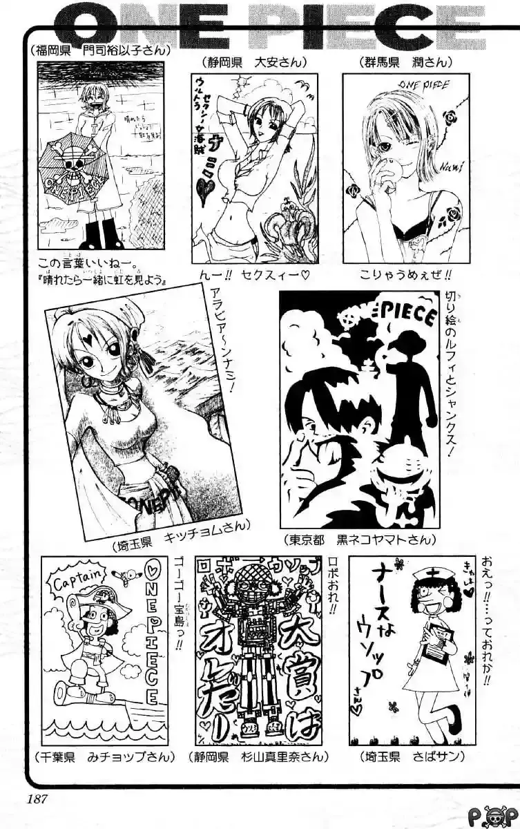 One Piece Capitulo 126 página 21