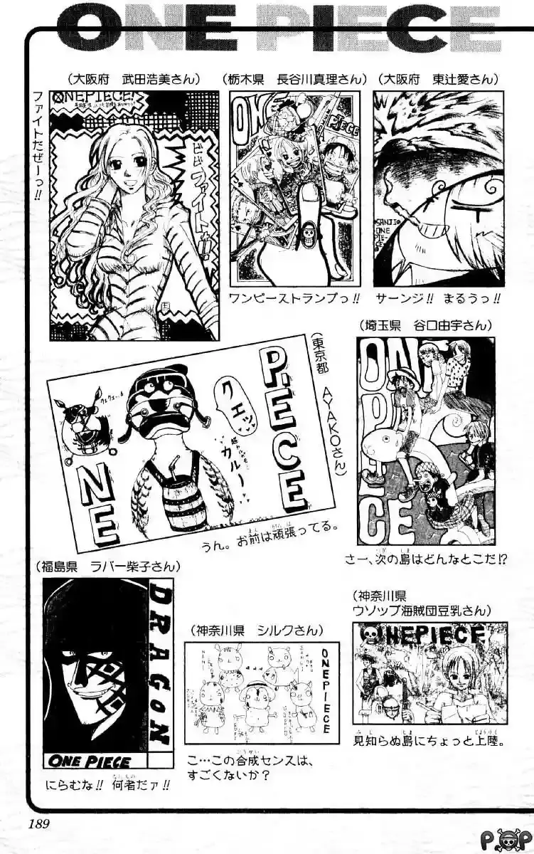 One Piece Capitulo 126 página 23