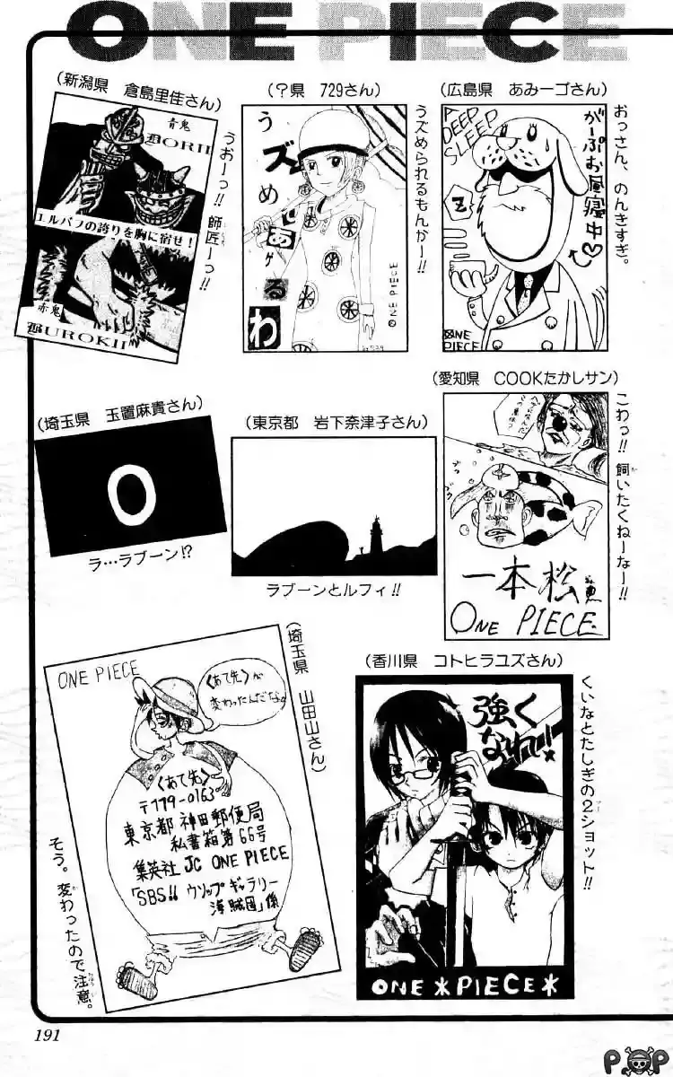 One Piece Capitulo 126 página 25