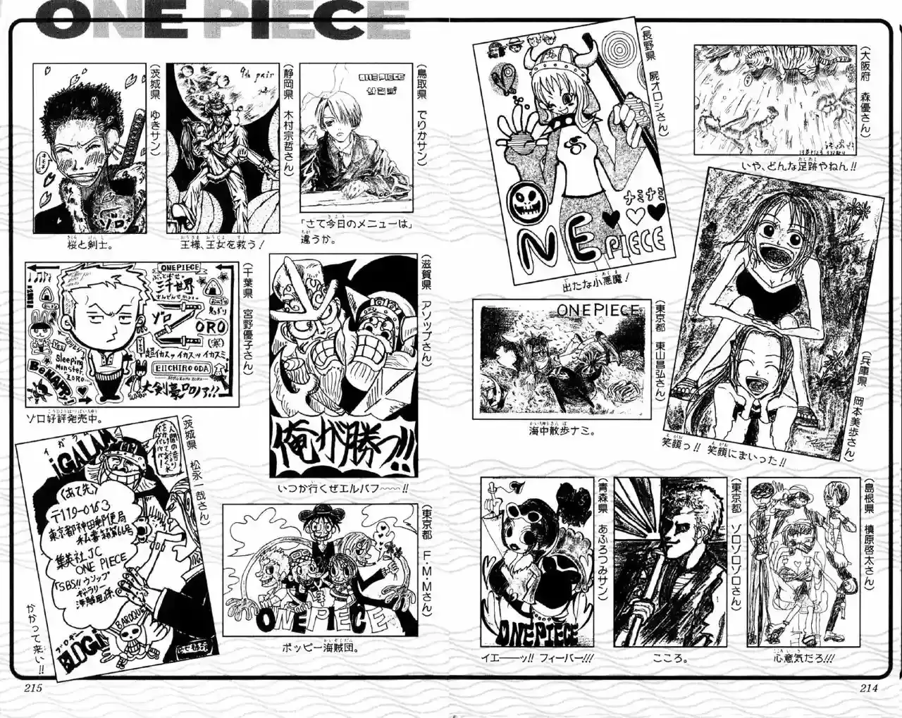 One Piece Capitulo 136 página 20