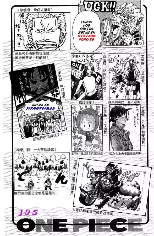 One Piece Capitulo 160 página 19
