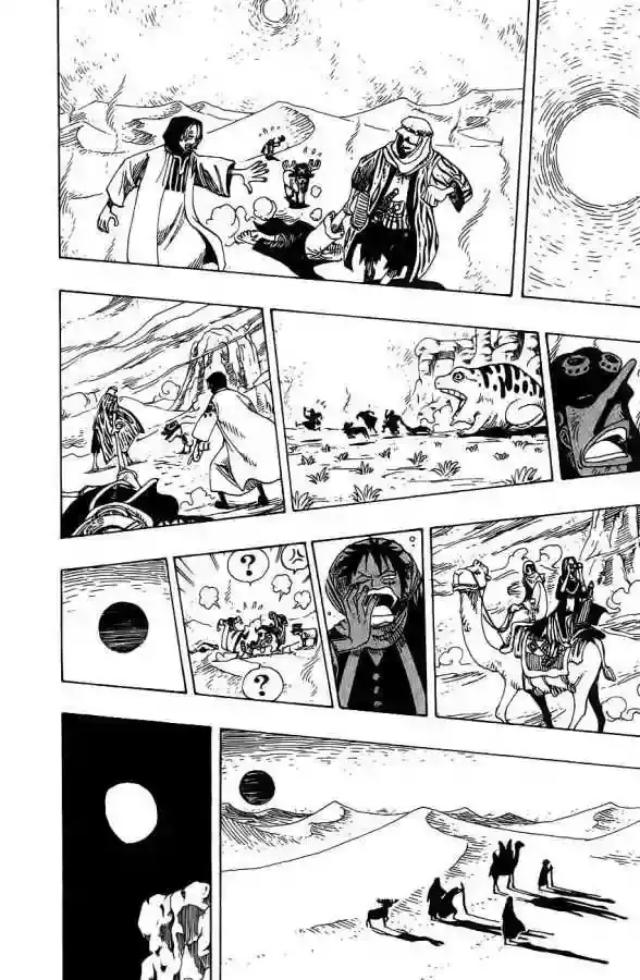 One Piece Capitulo 162 página 17