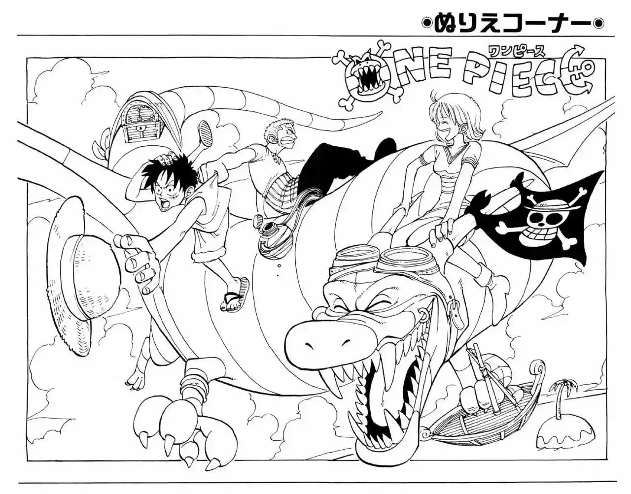 One Piece Capitulo 17: "Carácter" página 26