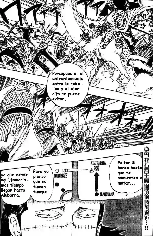 One Piece Capitulo 173 página 2