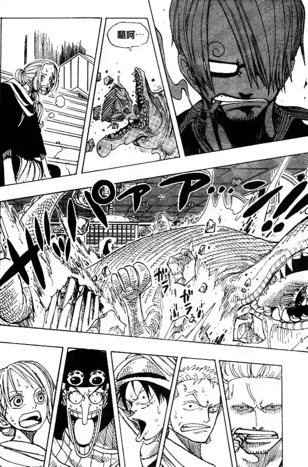 One Piece Capitulo 175 página 12