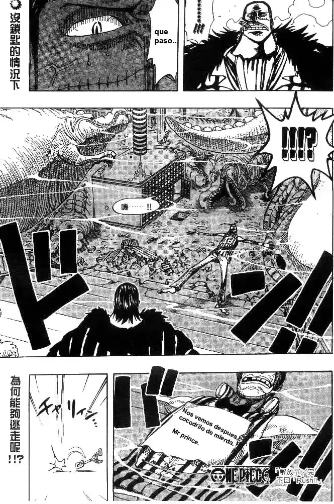 One Piece Capitulo 175 página 17