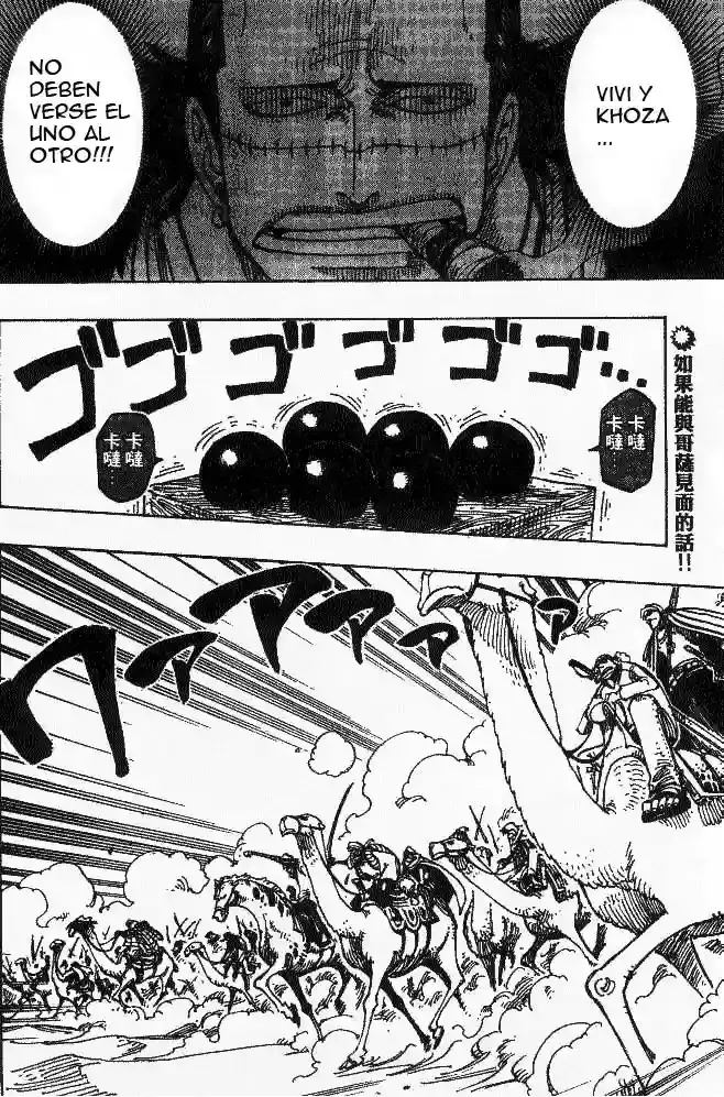 One Piece Capitulo 182 página 2