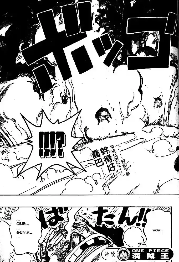 One Piece Capitulo 185 página 19