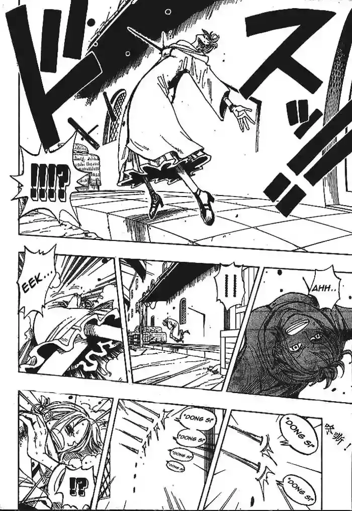 One Piece Capitulo 190 página 14