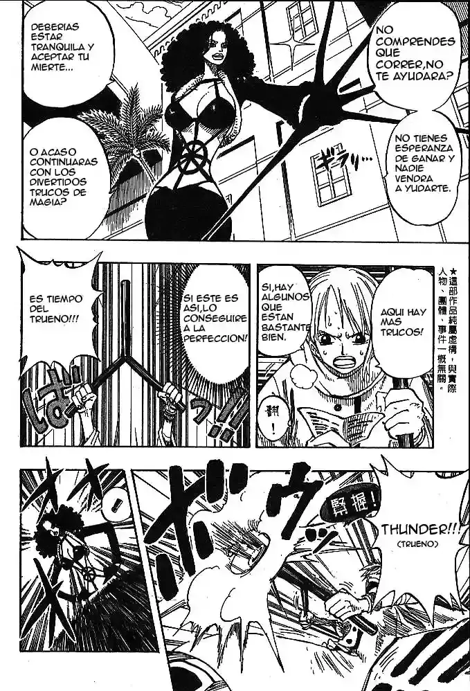 One Piece Capitulo 191 página 4
