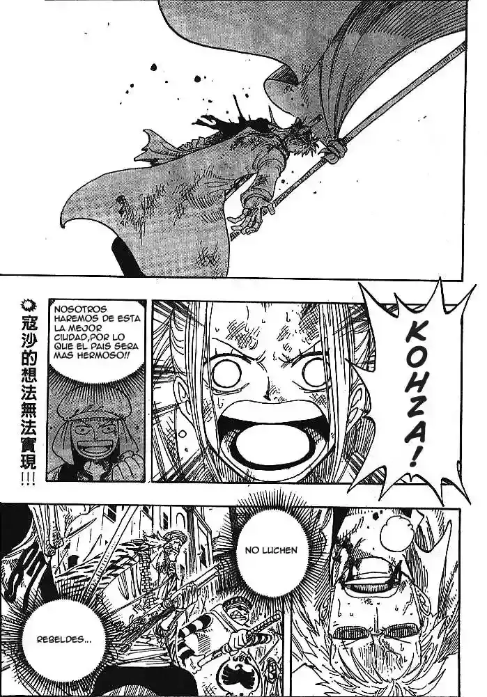 One Piece Capitulo 198 página 2