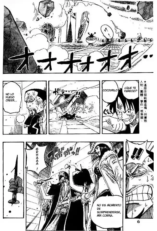 One Piece Capitulo 201 página 3