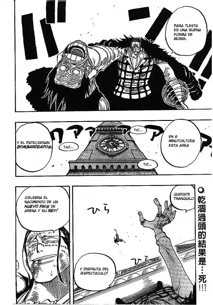 One Piece Capitulo 202 página 2