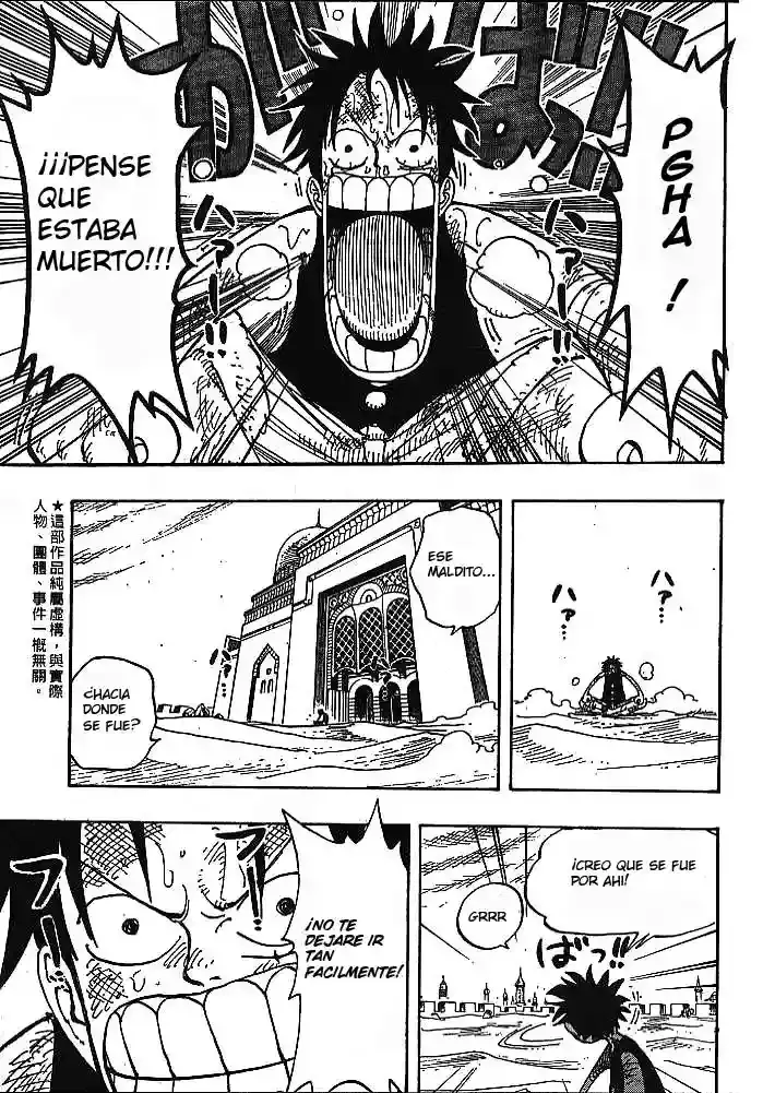 One Piece Capitulo 202 página 5