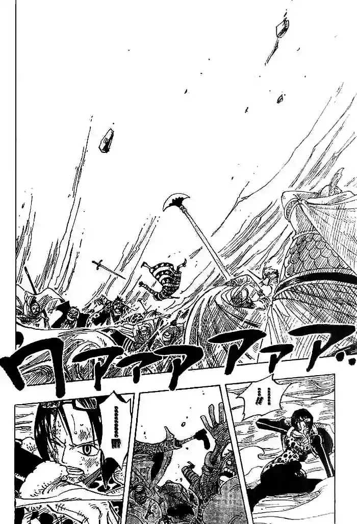 One Piece Capitulo 209 página 2