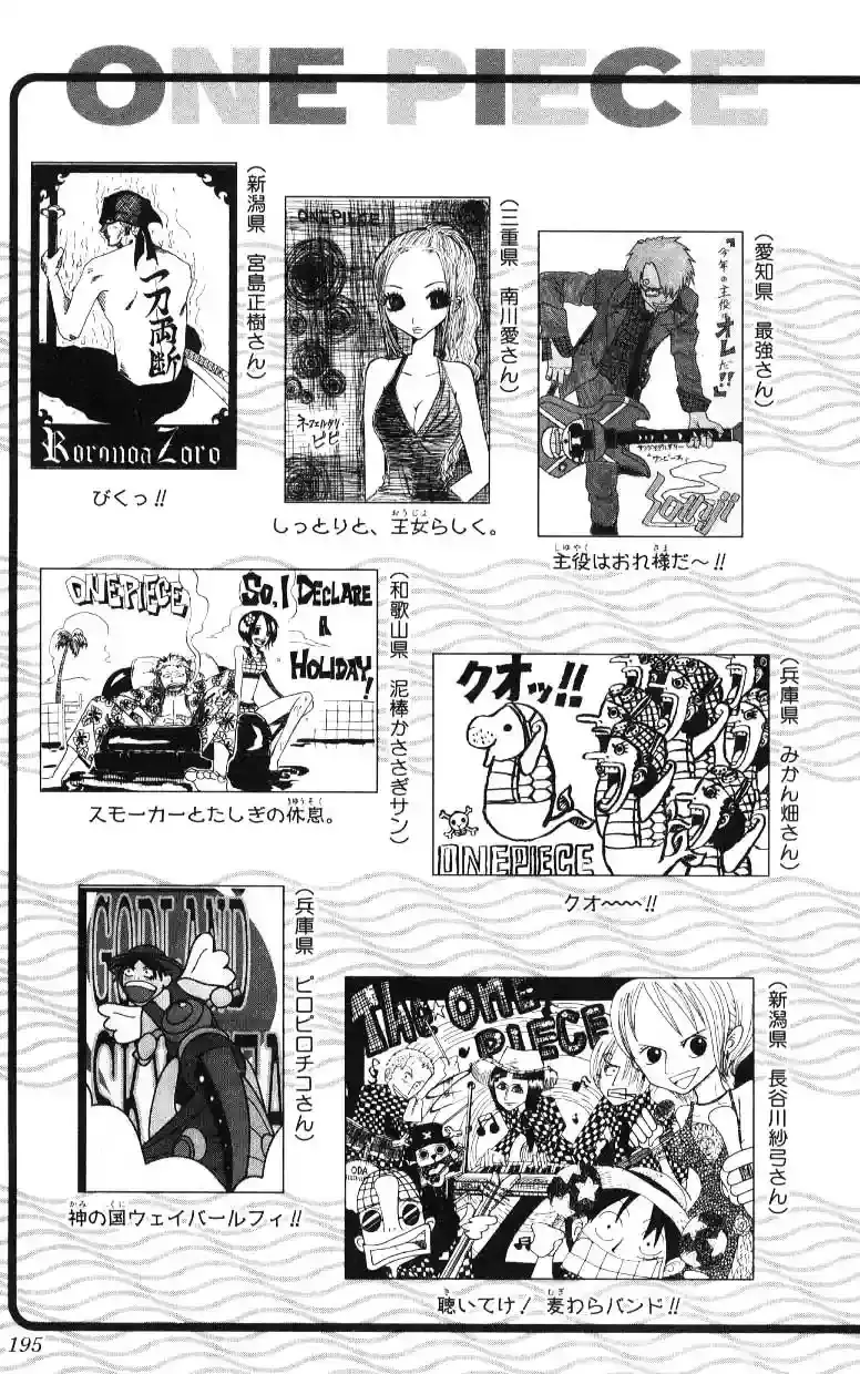 One Piece Capitulo 246 página 23
