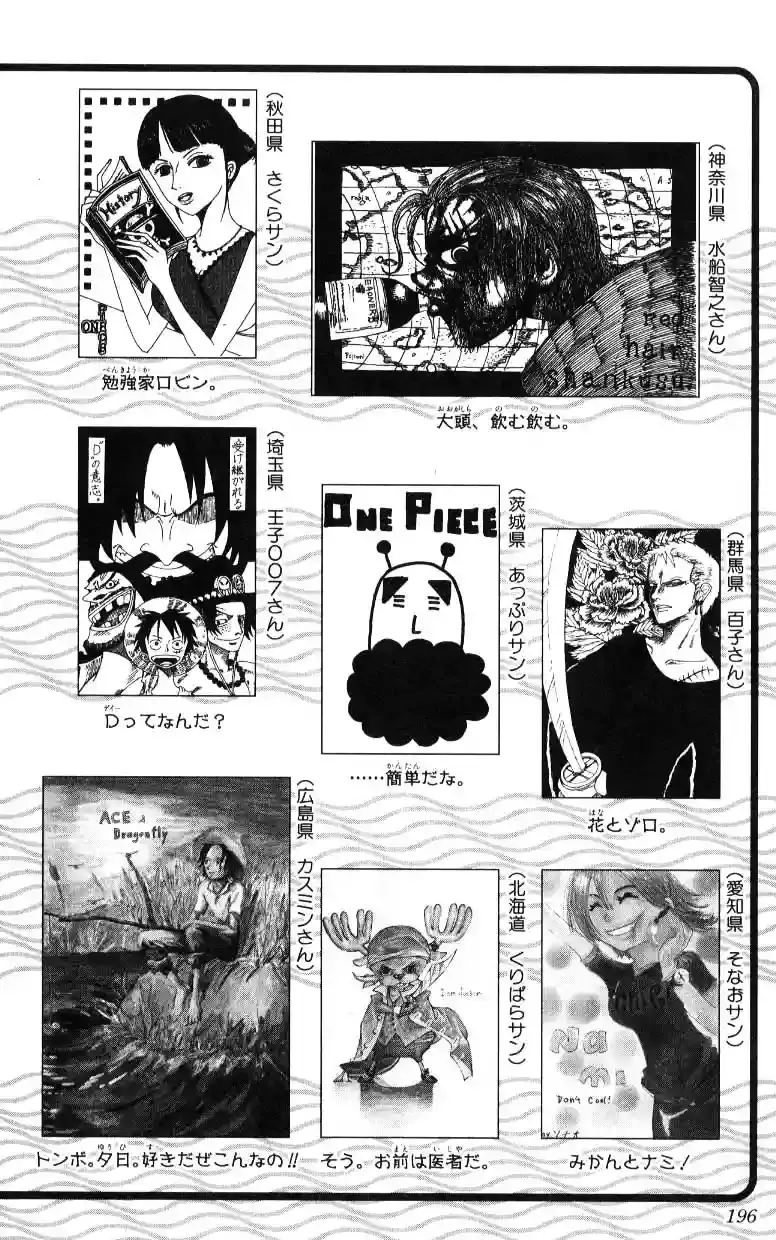 One Piece Capitulo 246 página 24