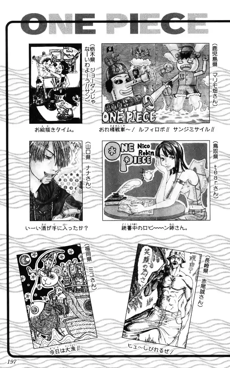 One Piece Capitulo 246 página 25