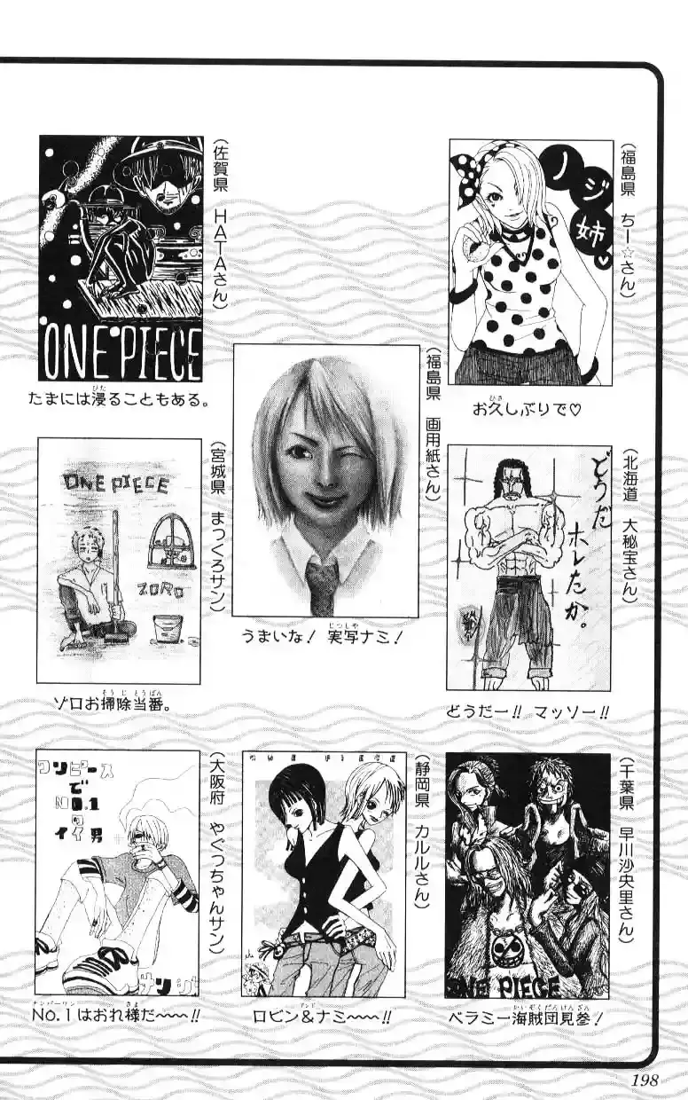 One Piece Capitulo 246 página 26