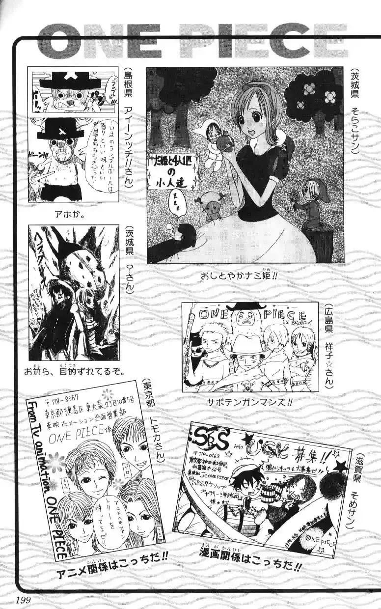One Piece Capitulo 246 página 27