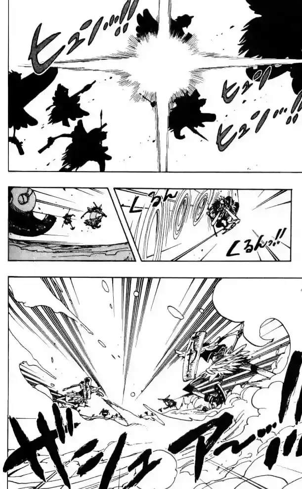 One Piece Capitulo 251 página 10