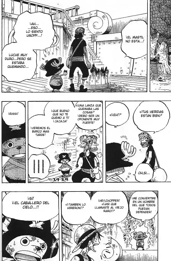 One Piece Capitulo 252 página 16