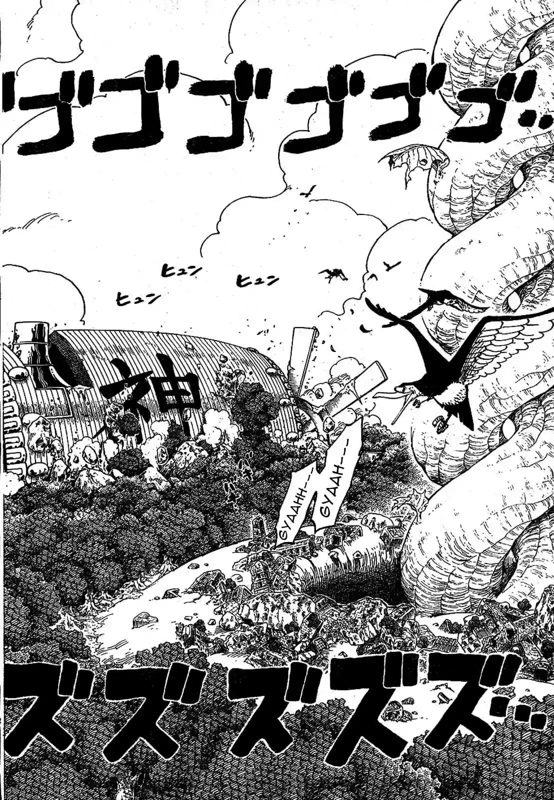 One Piece Capitulo 280 página 18