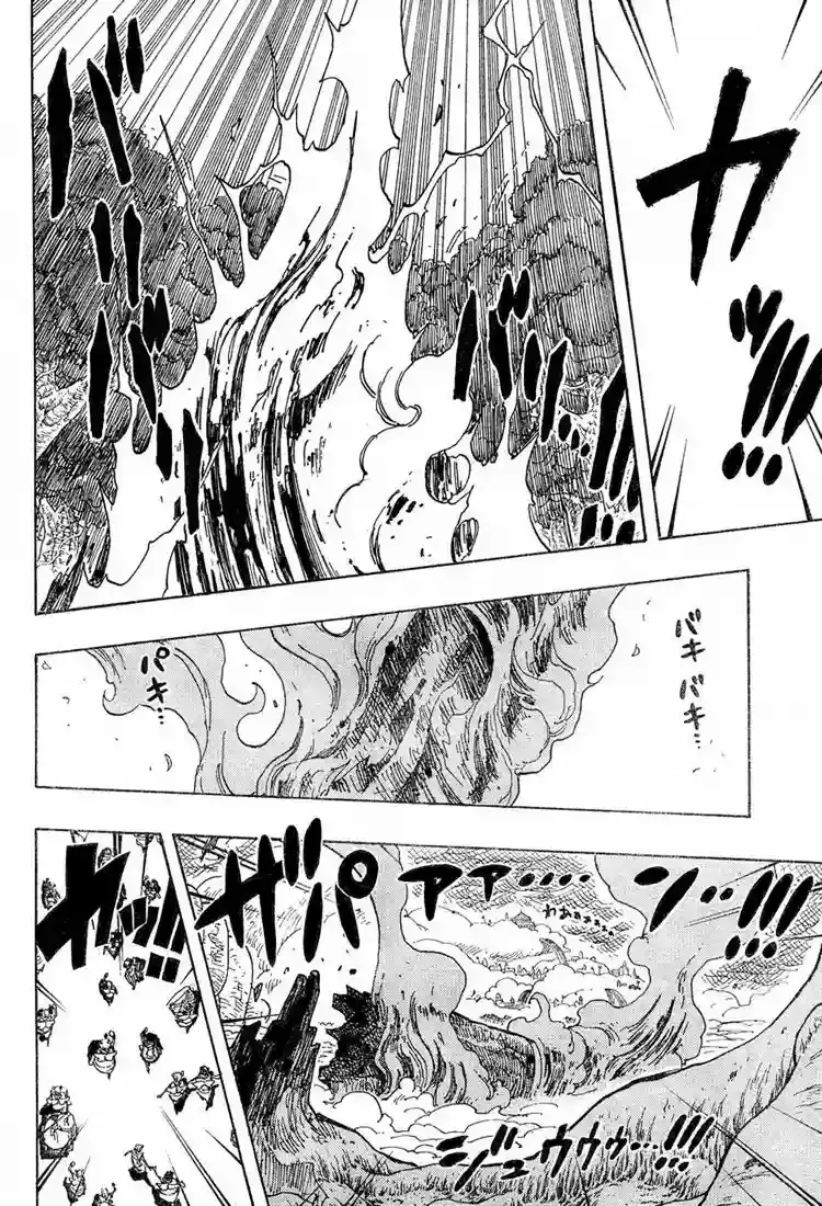One Piece Capitulo 285 página 16
